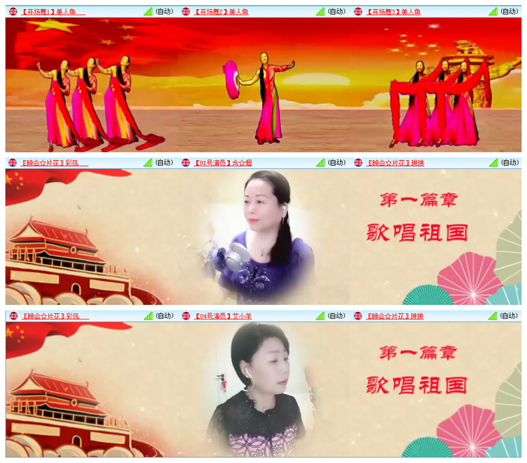 宣傳記者★风景