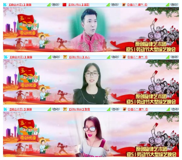 莹莹V娱热点