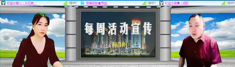 无言🎤V娱热点