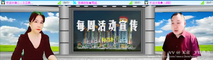 无言🎤V娱热点