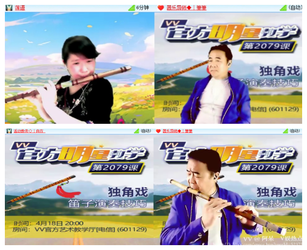 阿呆🎤V娱热点