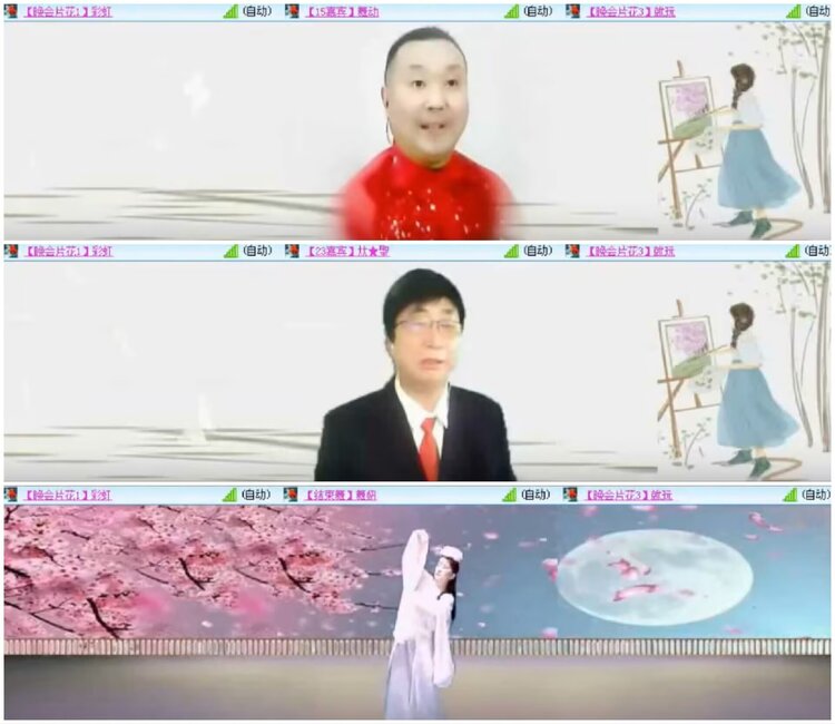 淡然🎤V娱热点