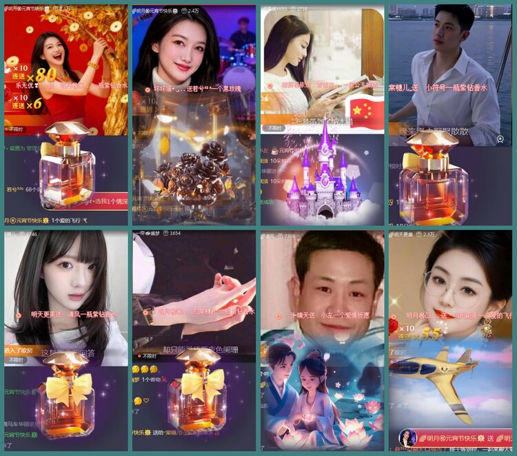 背影🎤V娱热点