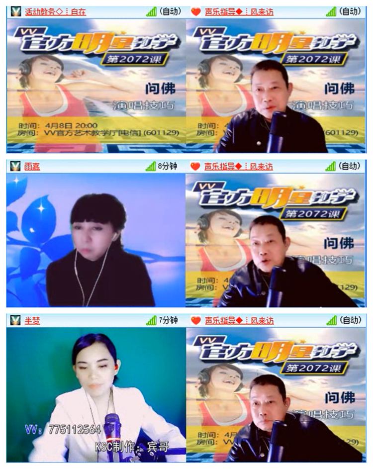 小路🎤V娱热点