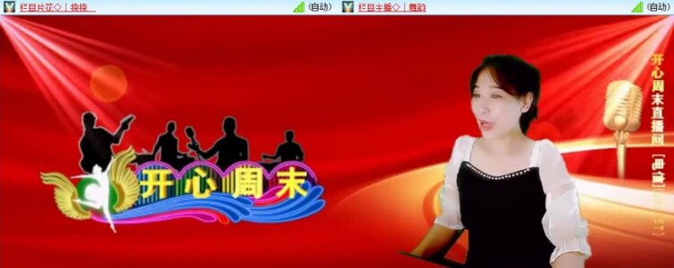 飞翔🎤V娱热点