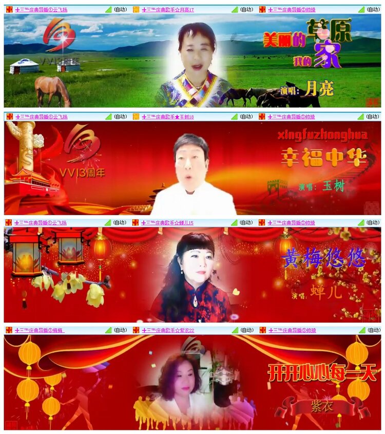 背影🎤V娱热点