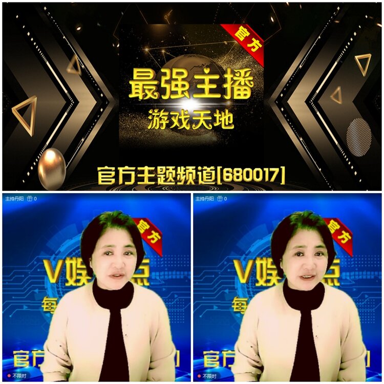 无言🎤V娱热点