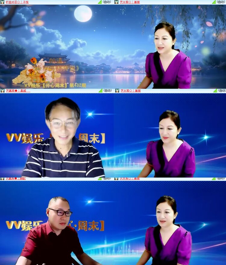 卓然🎤V娱热点