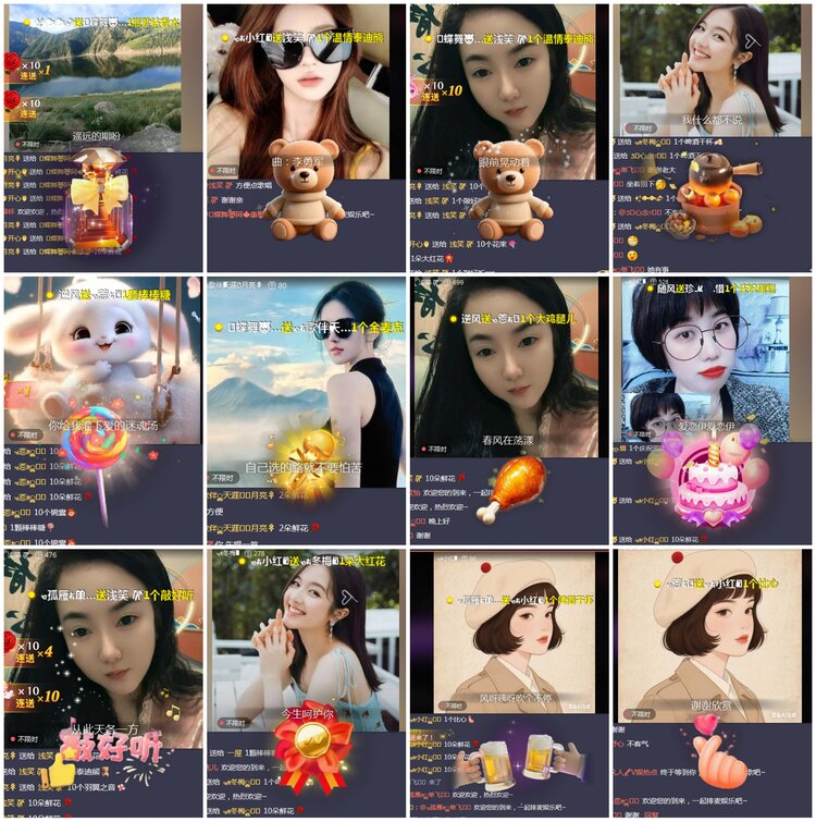 凡人🎤V娱热点