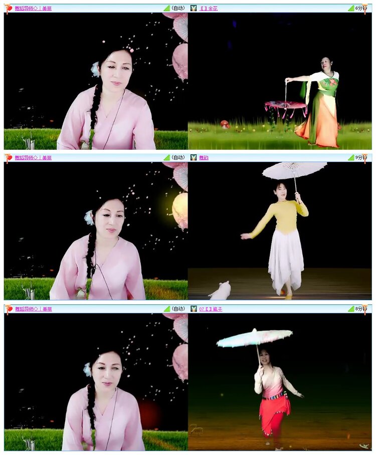 墨馨儿🎤V娱热点