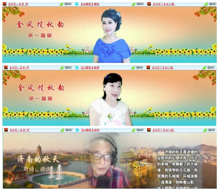 惜缘🎤V娱热点