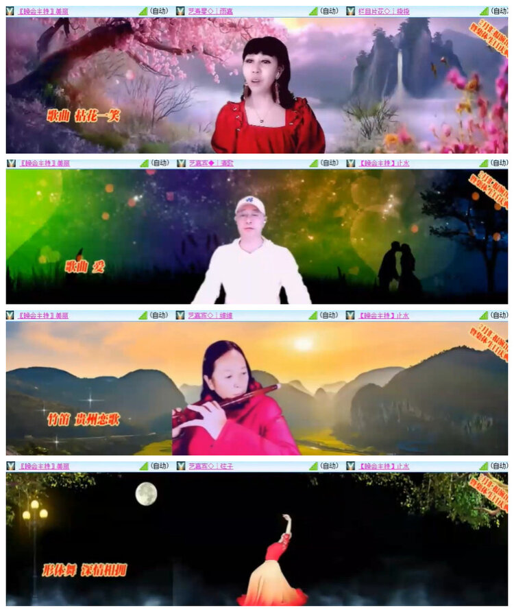 杜影🎤V娱热点