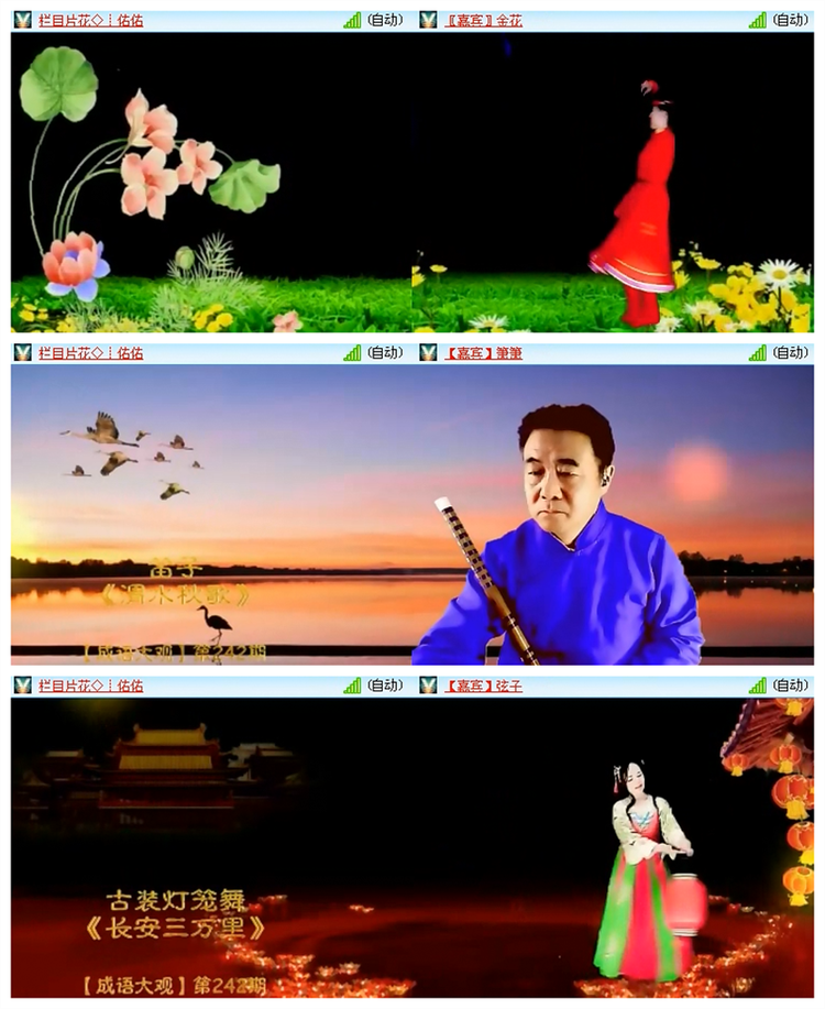 飘雪🎤V娱热点