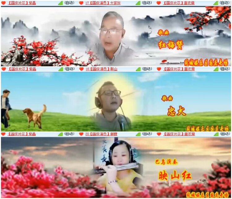 淡然🎤V娱热点