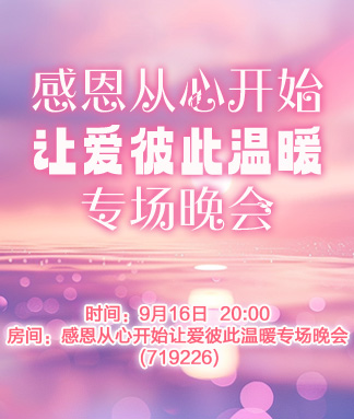海涛🎤V娱热点