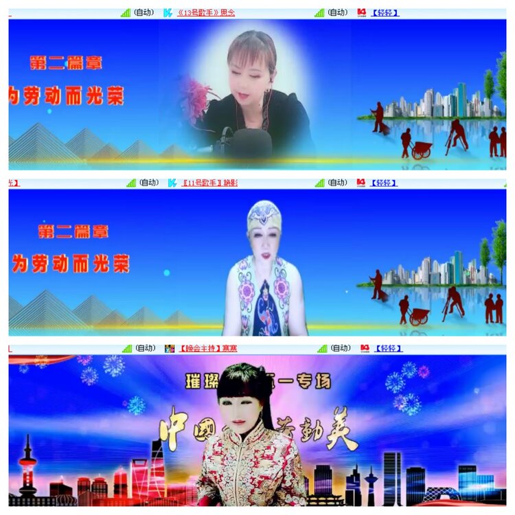 小浅🎤V娱热点
