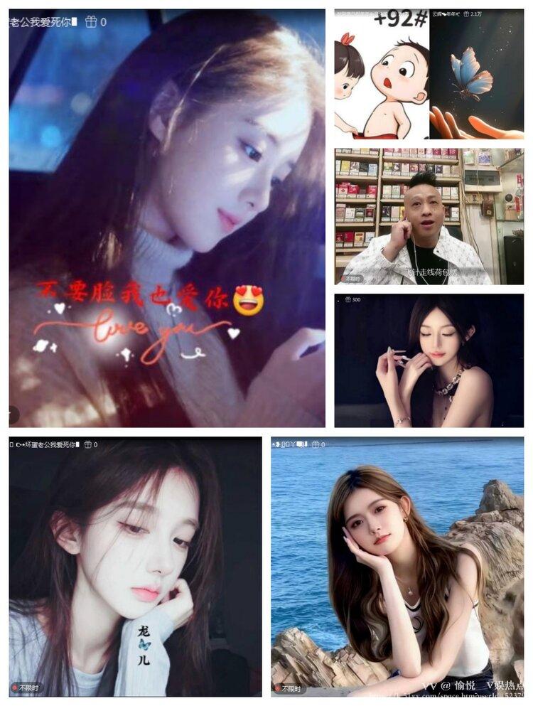 愉悦🎤V娱热点