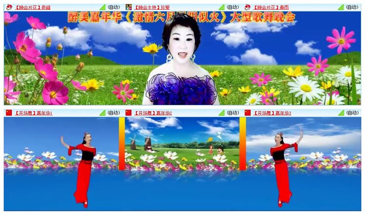 凡人🎤V娱热点