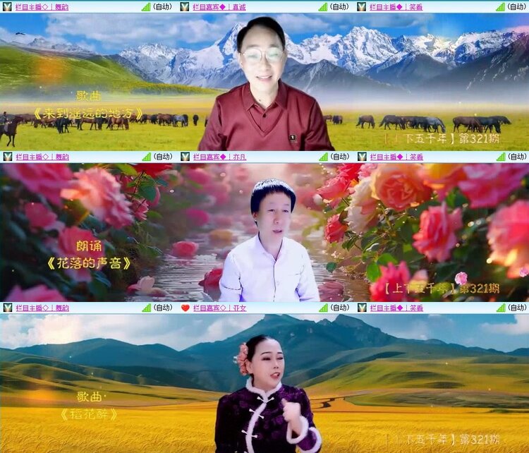 曾经🎤V娱热点