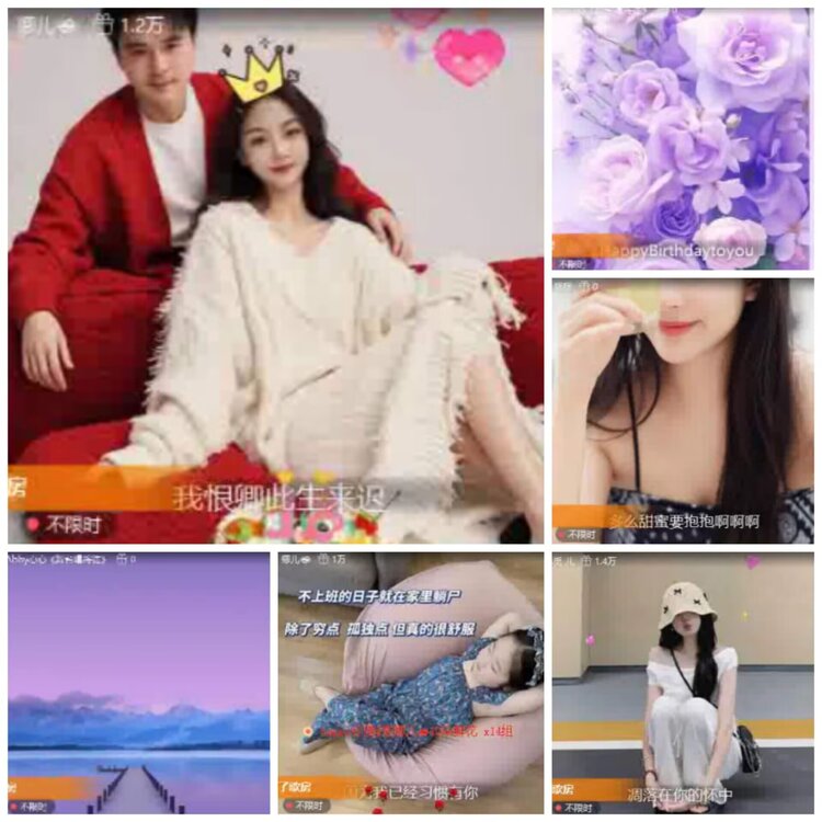 淡然🎤V娱热点