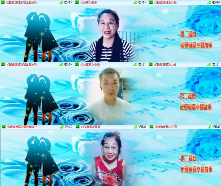 思点🎤V娱热点