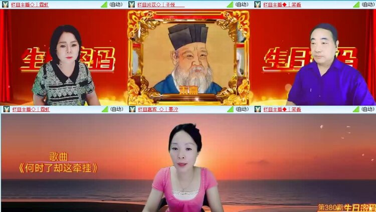 落雪🎤V娱热点