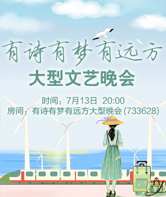 随缘🎤v娱热点