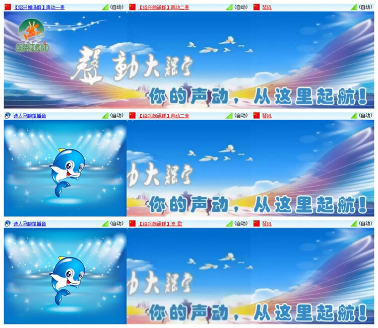 雪儿🎤V娱热点