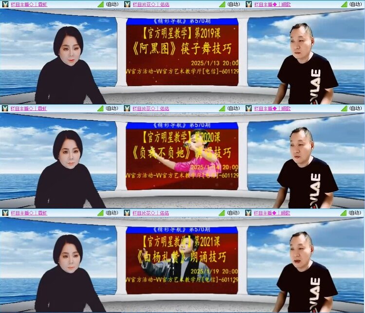 惜缘🎤V娱热点