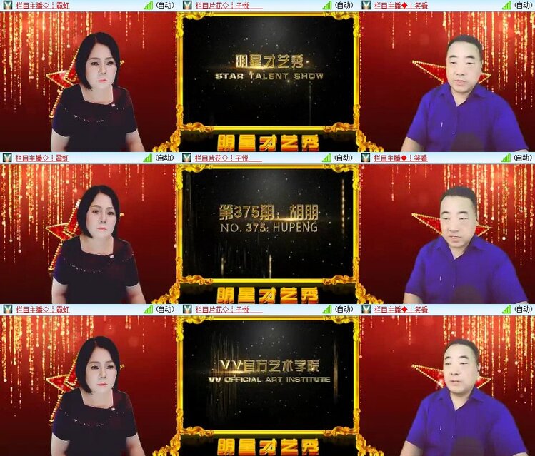 浓茶🎤V娱热点