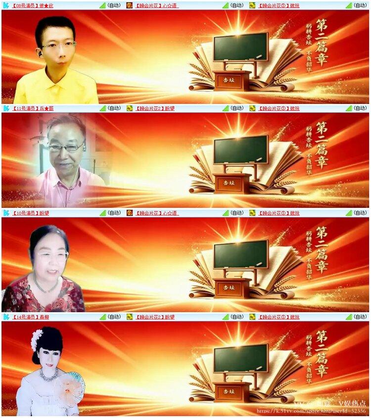 如意🎤V娱热点