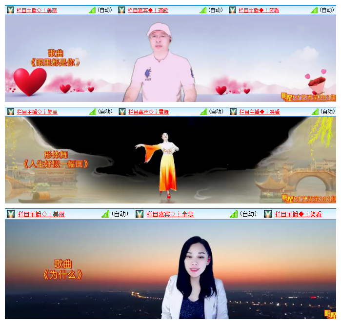 飘雪🎤V娱热点