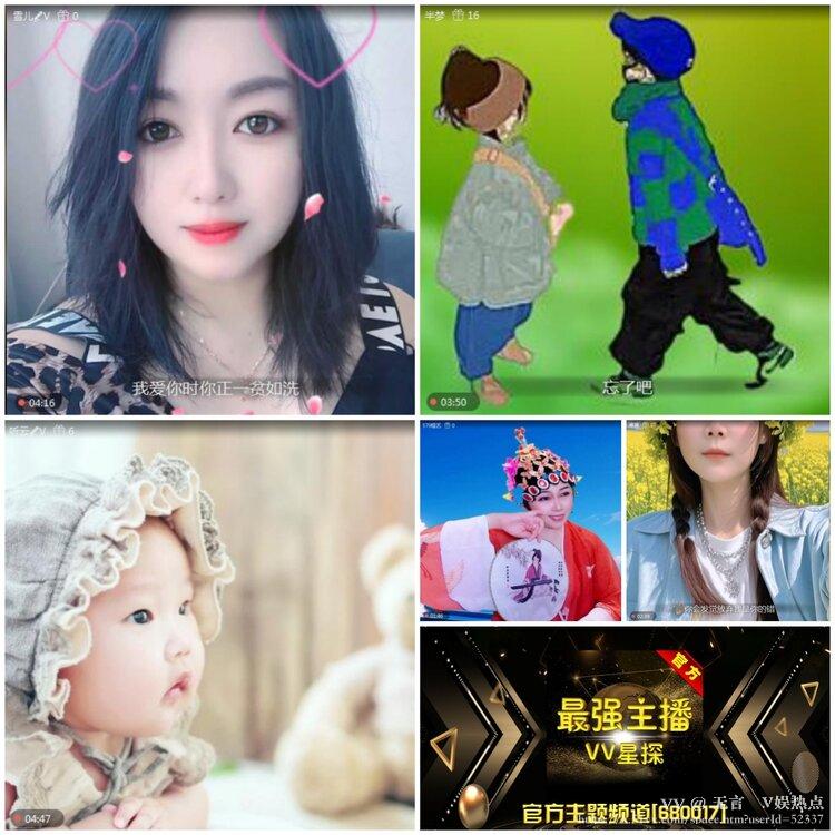 无言🎤V娱热点