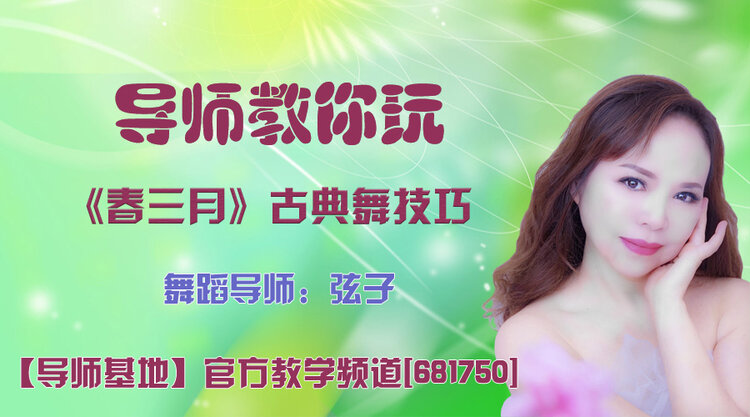 雪儿🎤V娱热点