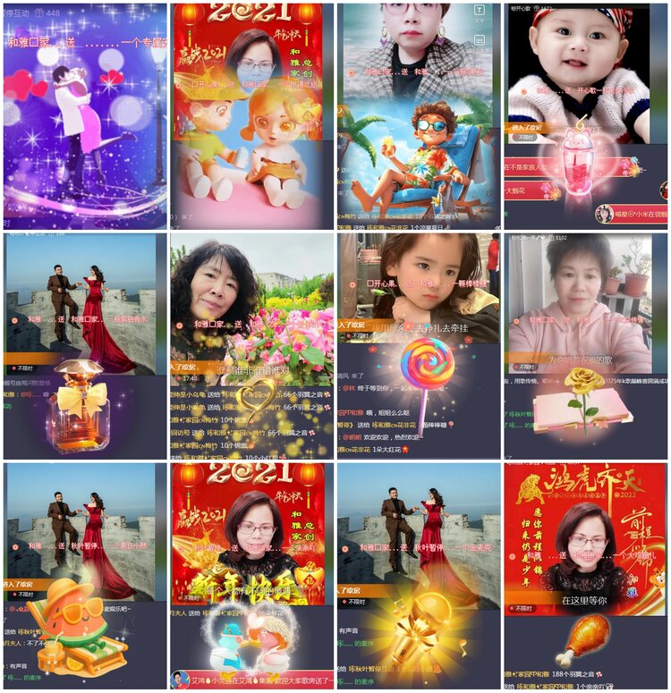 凡人🎤V娱热点