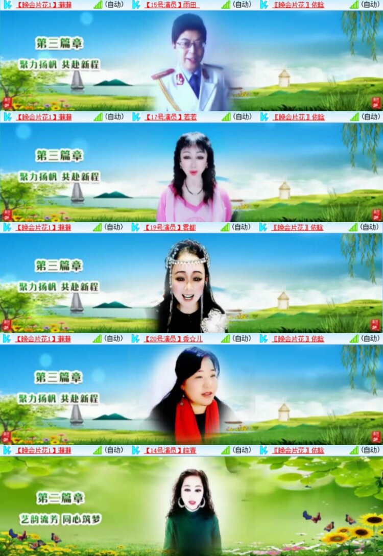 芯薇🎤V娱热点