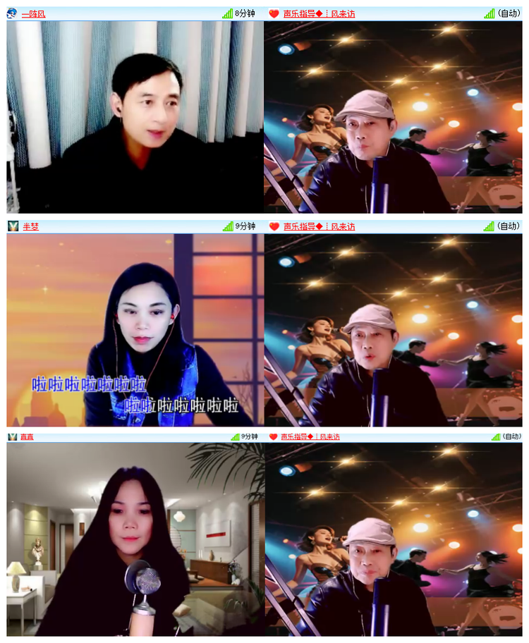 飘雪🎤V娱热点