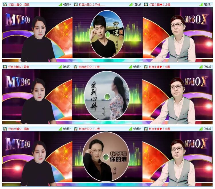 墨馨儿🎤V娱热点