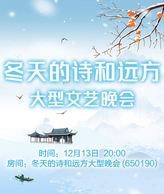 雪梅🎤V娱热点