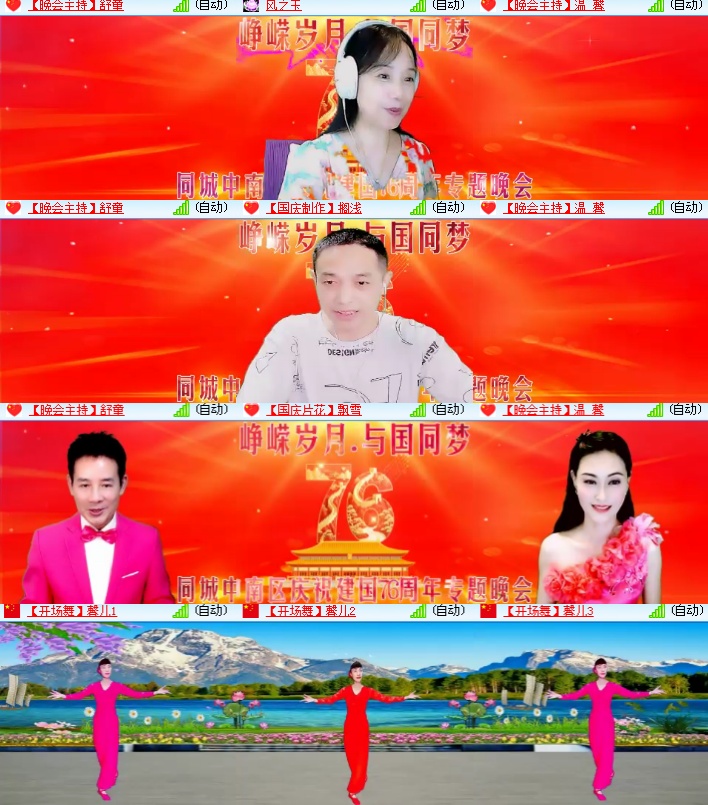 海燕🎤V娱热点