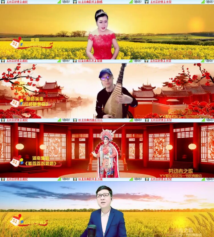 心玫🎤V娱热点