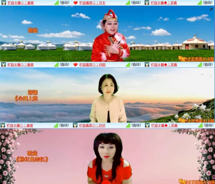 芯薇🎤V娱热点
