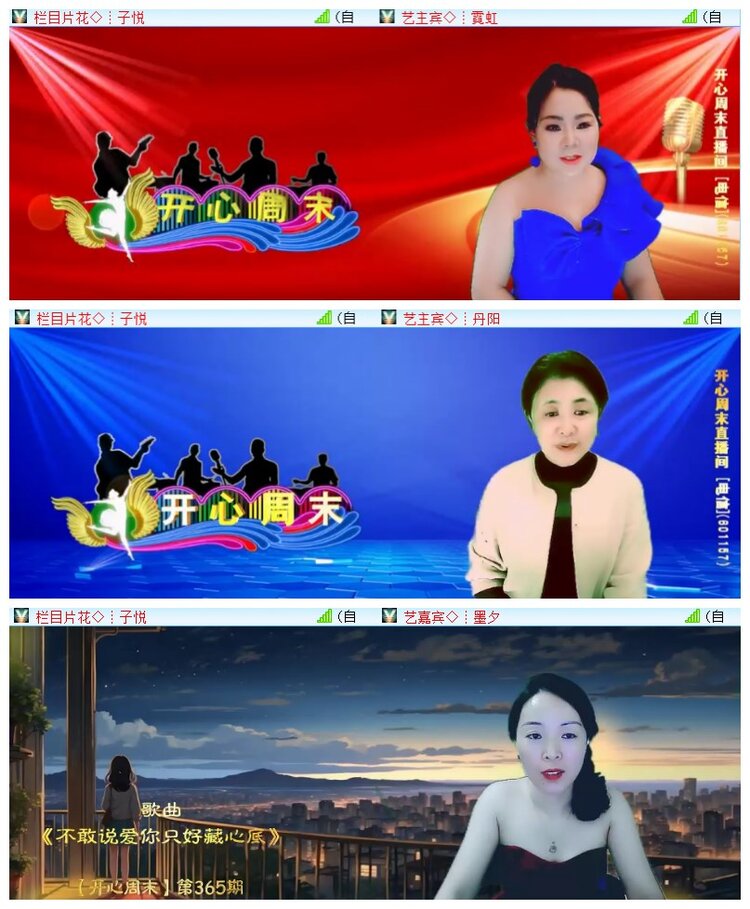 执白🎤V娱热点