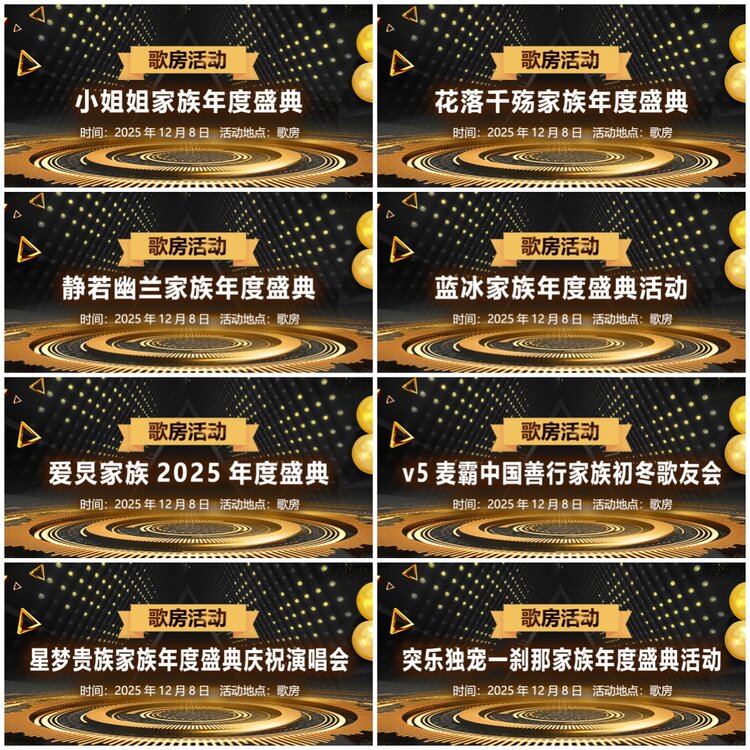 无言🎤V娱热点