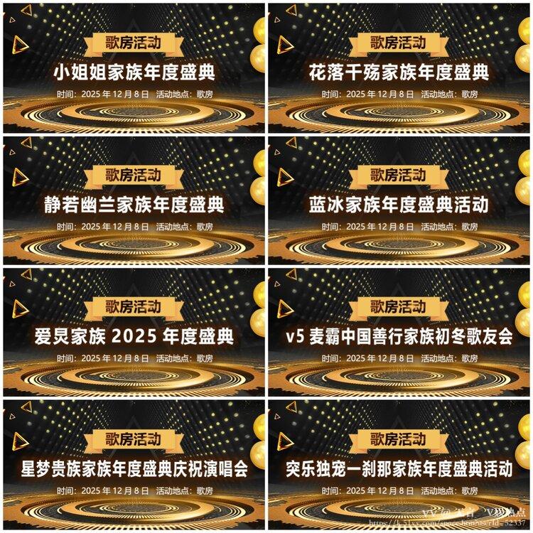 无言🎤V娱热点