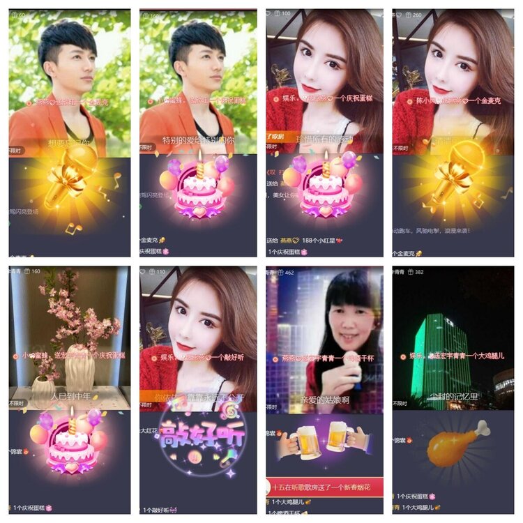 浓茶🎤V娱热点