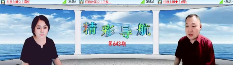 卓然🎤V娱热点
