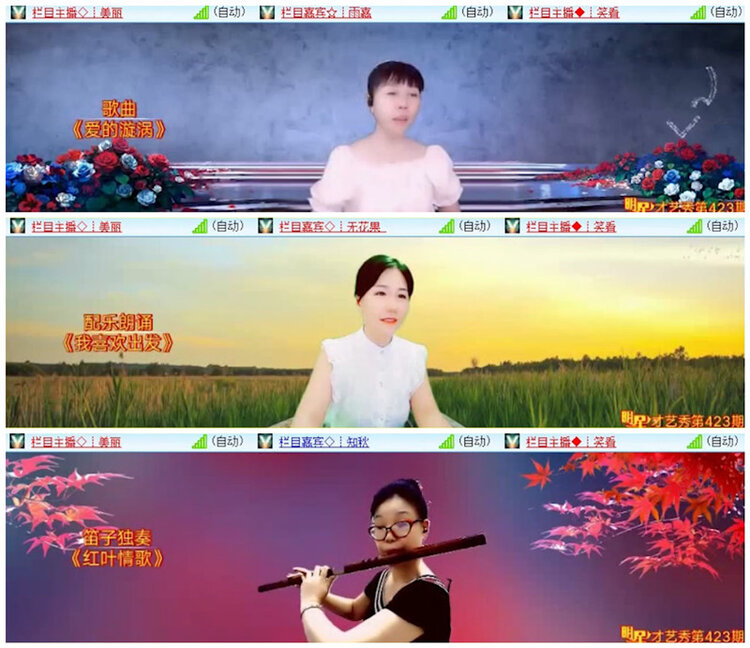 飞翔🎤V娱热点