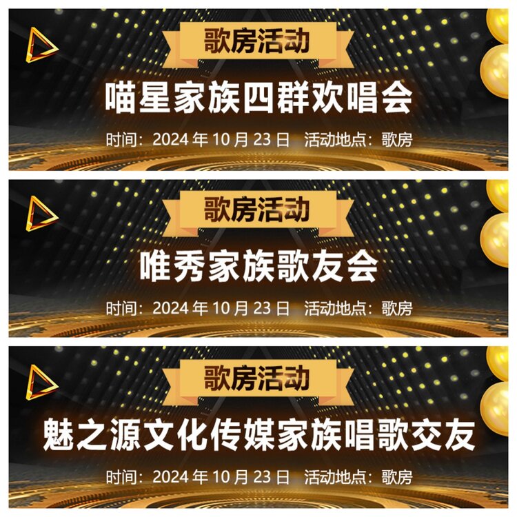 浓茶🎤V娱热点