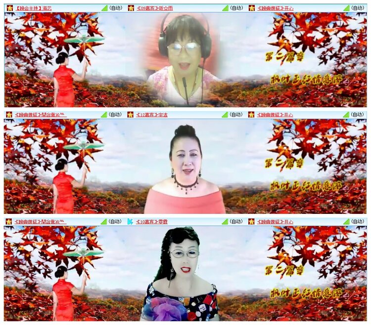 墨馨儿🎤V娱热点